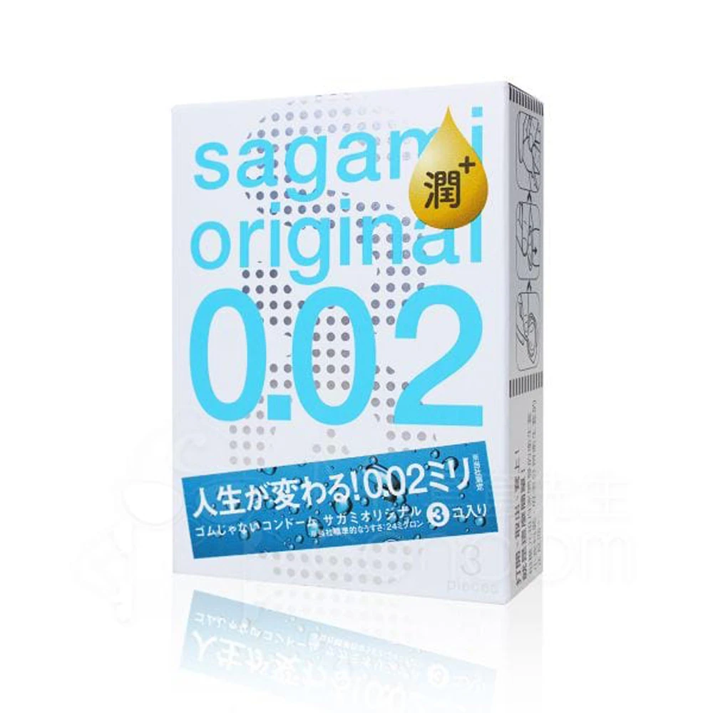 sagami相模 002超激薄 極潤裝 3片