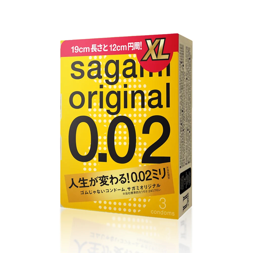 sagami相模 002超激薄 XL加大碼裝 3片裝