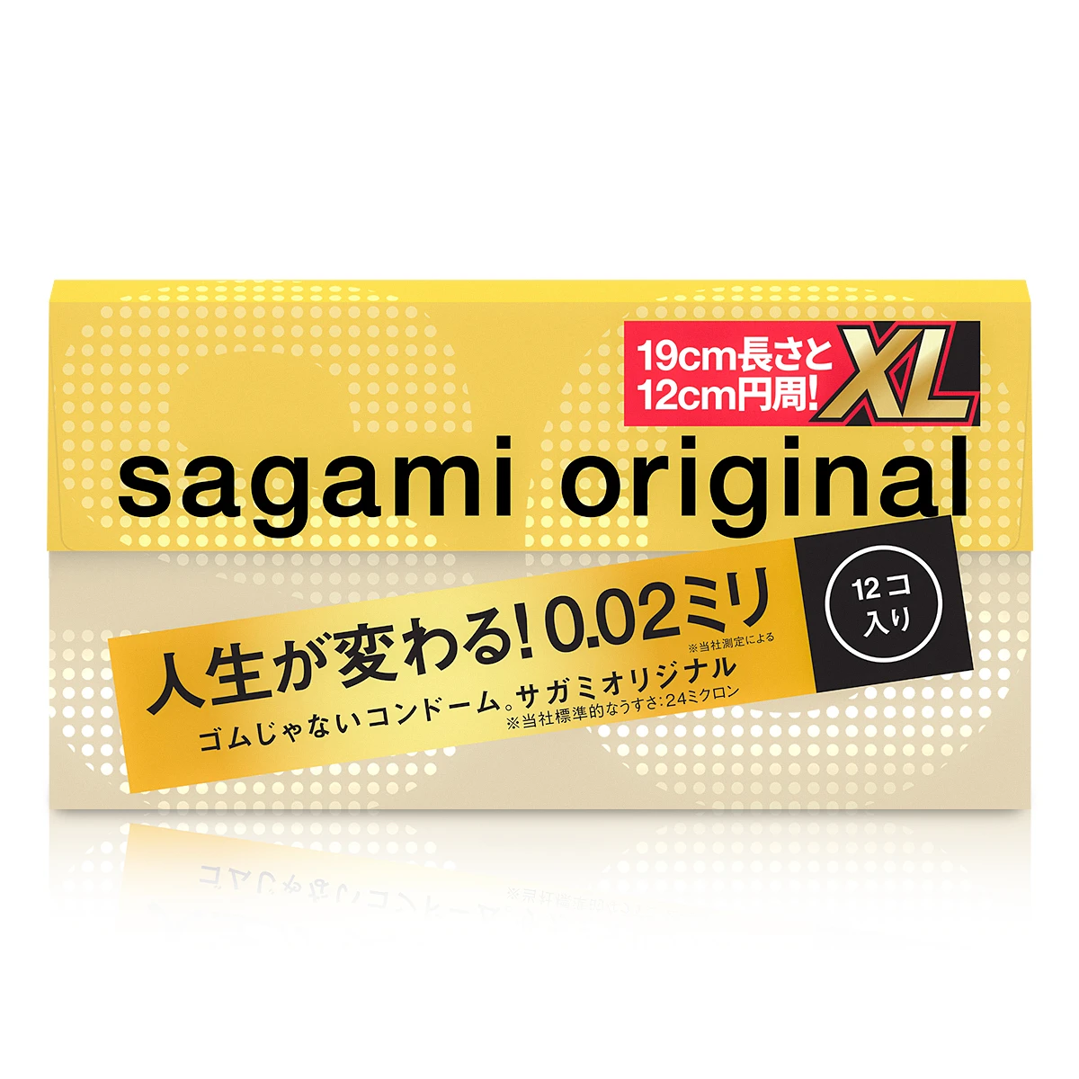 sagami相模 002超激薄 XL加大碼裝 12片裝