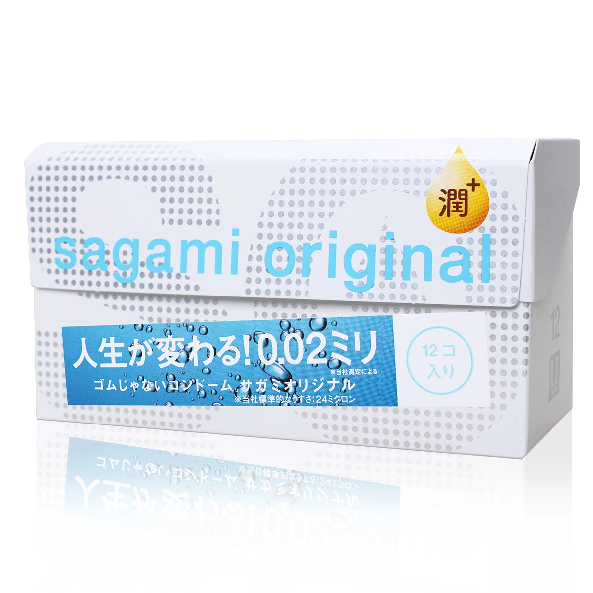 sagami相模 002超激薄 極潤裝 12片裝
