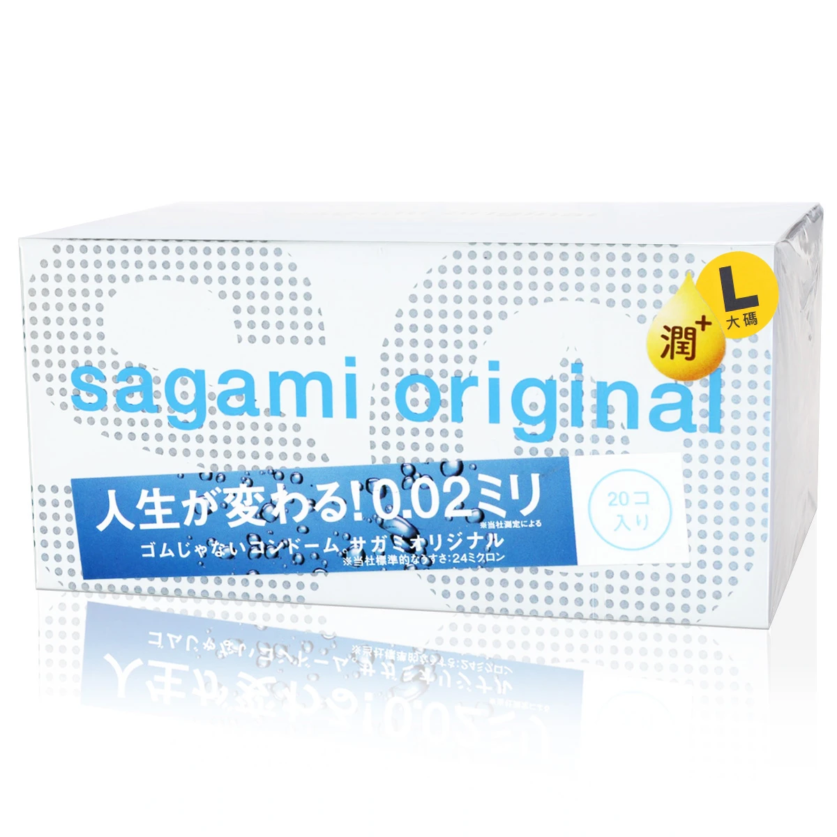 sagami相模 002超激薄 L極潤大碼裝 20片裝