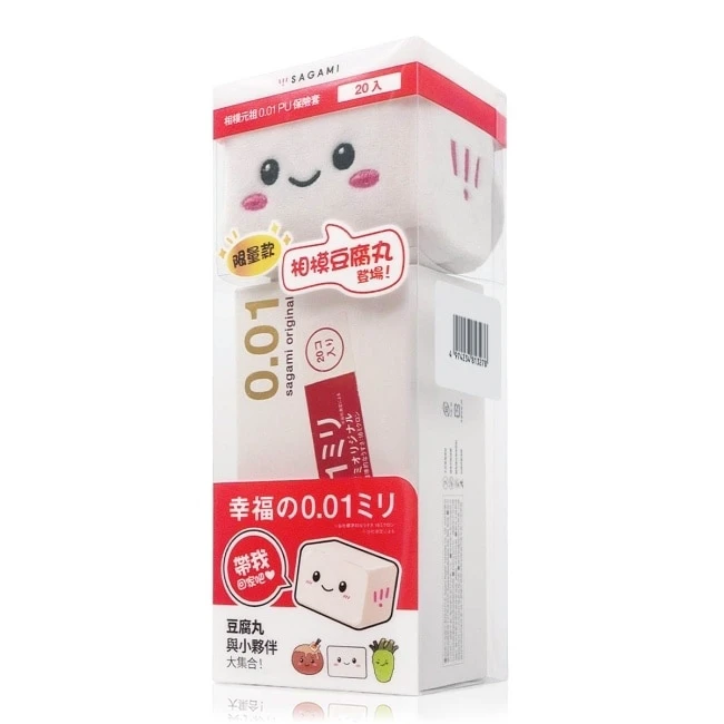 sagami相模 001極致薄 20片裝