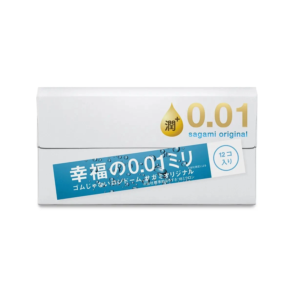 sagami相模 001極致薄 極潤裝 12片裝