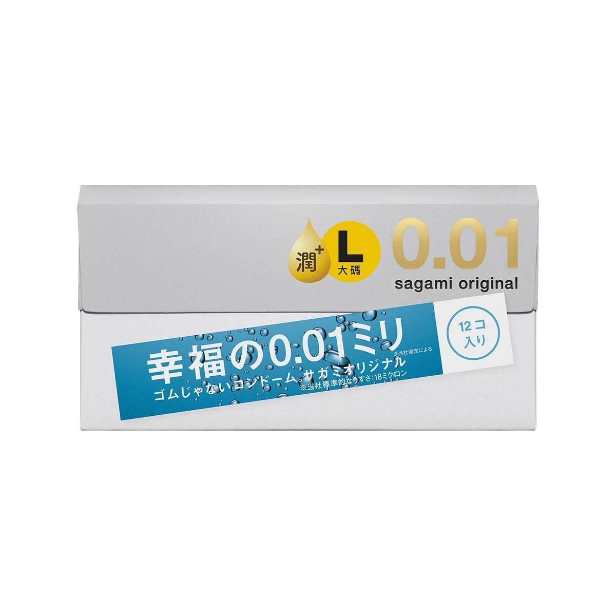 sagami相模 001極致薄 L極潤大碼裝 12片裝