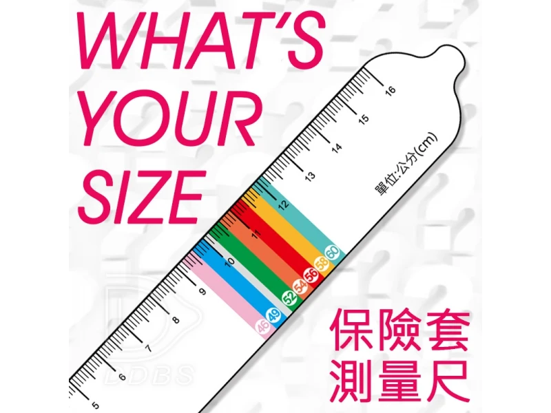 保險套尺寸測量尺 (想知道小弟弟的尺寸?量尺量一下就知道!)