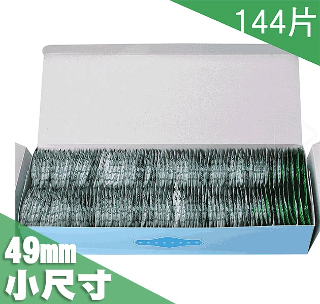 C0118 樂趣保險套 小尺寸49mm貼身型 144片裝