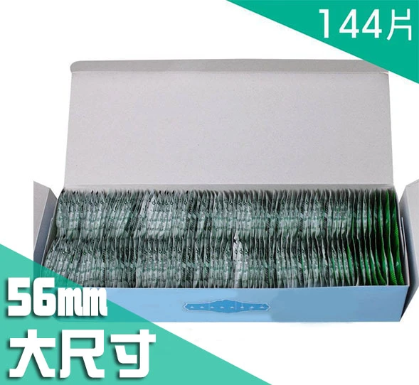 C0122 樂趣保險套 平面56mm加大型 144片裝