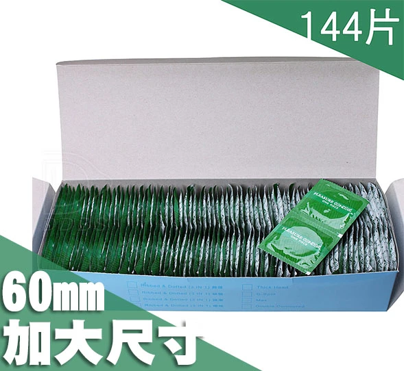 C0125 樂趣保險套 平面60mm加大型 144片裝