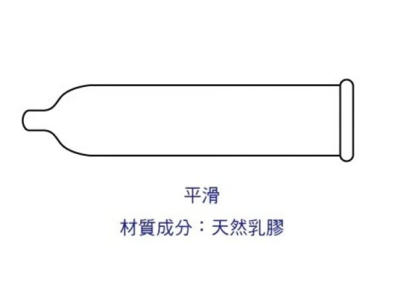C011樂趣保險套 平面型 144片裝