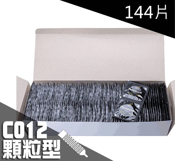 C012 樂趣保險套 顆粒型 144片裝