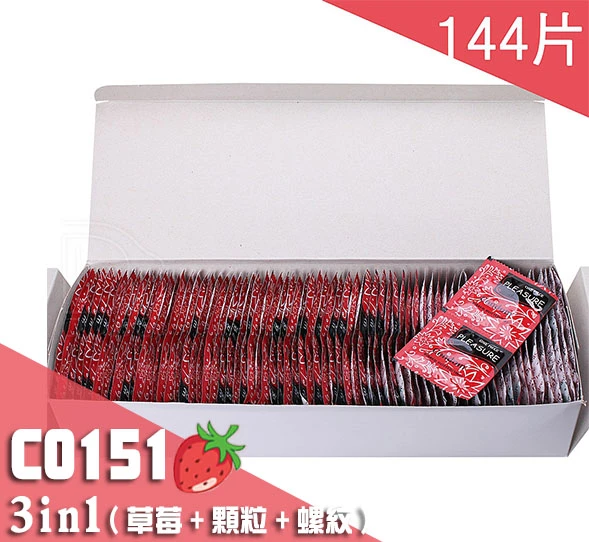 C0151 樂趣保險套 3合1 (顆粒+螺紋+草莓味)144片裝