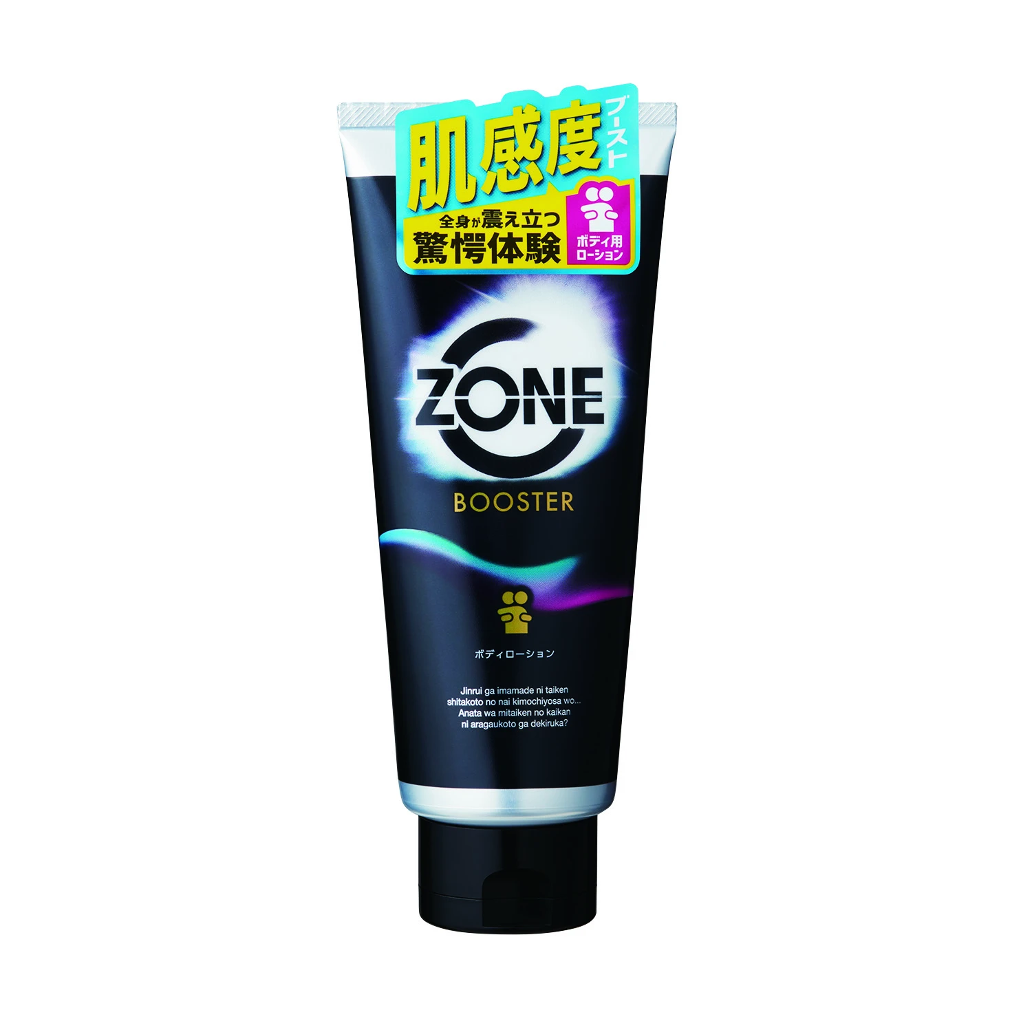 JEX ZONE BOOSTER 超保濕潤滑液 愉悅感型 190g