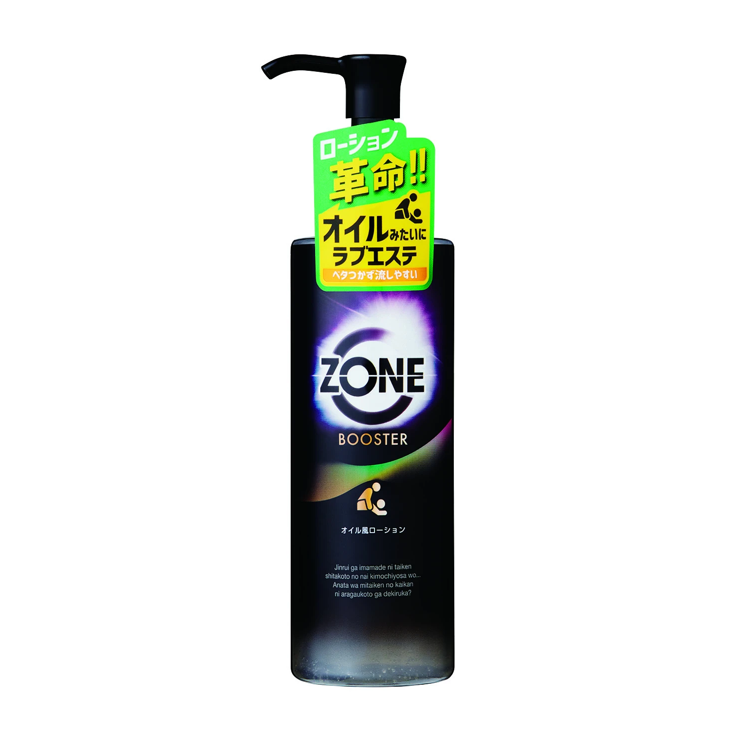 JEX ZONE BOOSTER 親密+按摩二合一潤滑液 超有感型 200ml