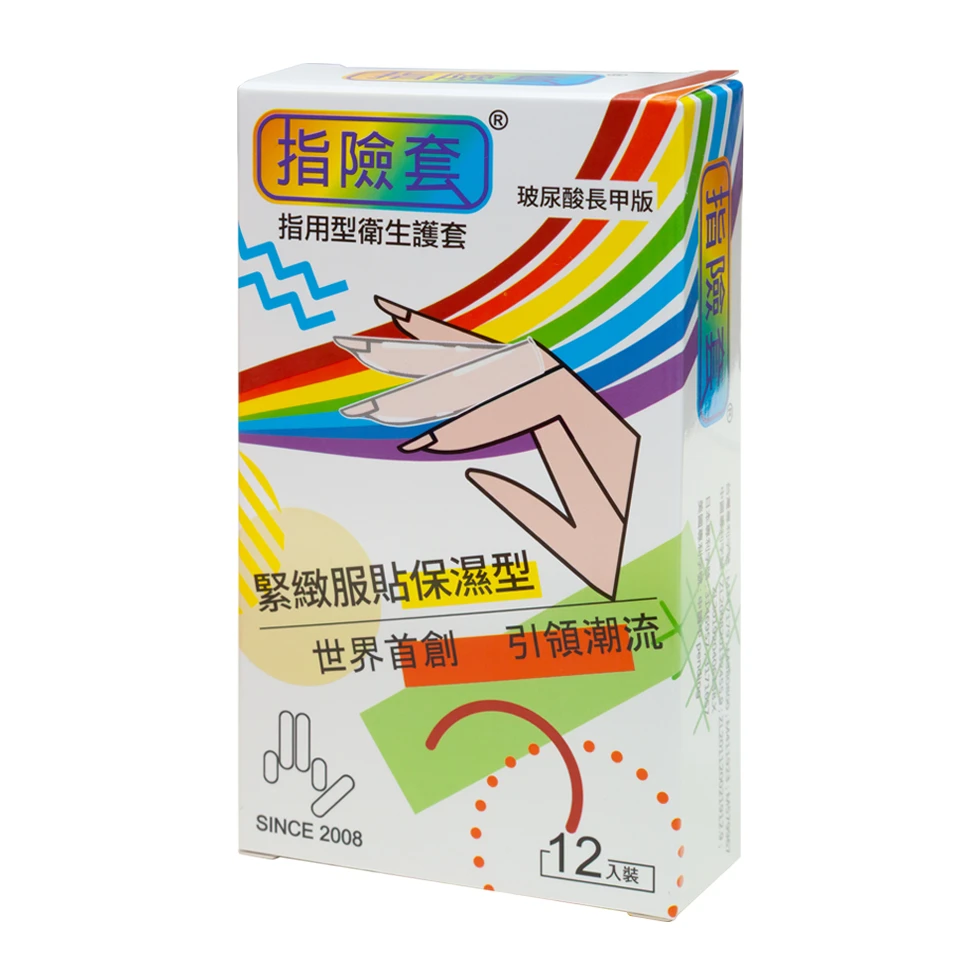 findom 指險套 玻尿酸長甲版 12入