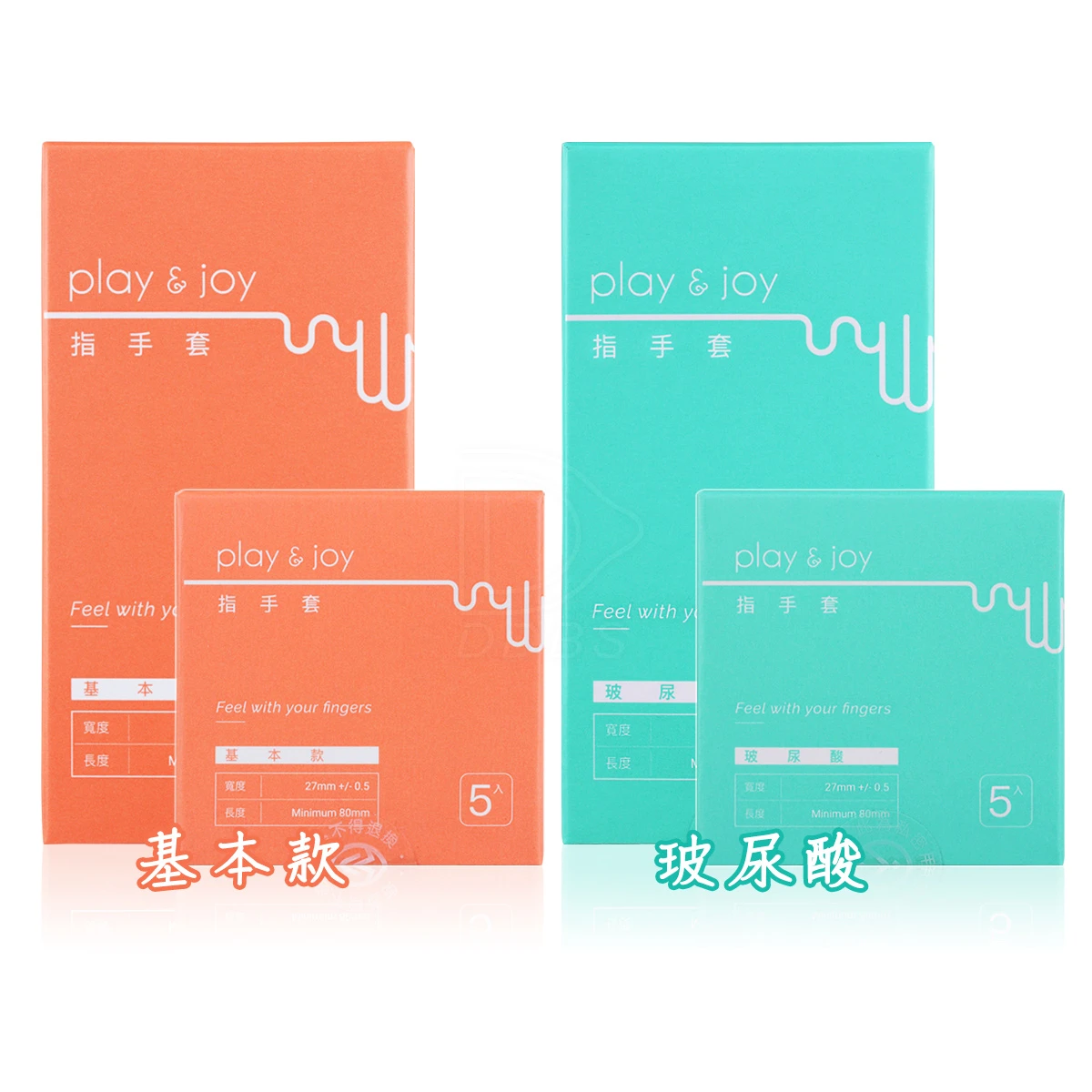 Play&Joy 衛生指手套 (指險套)