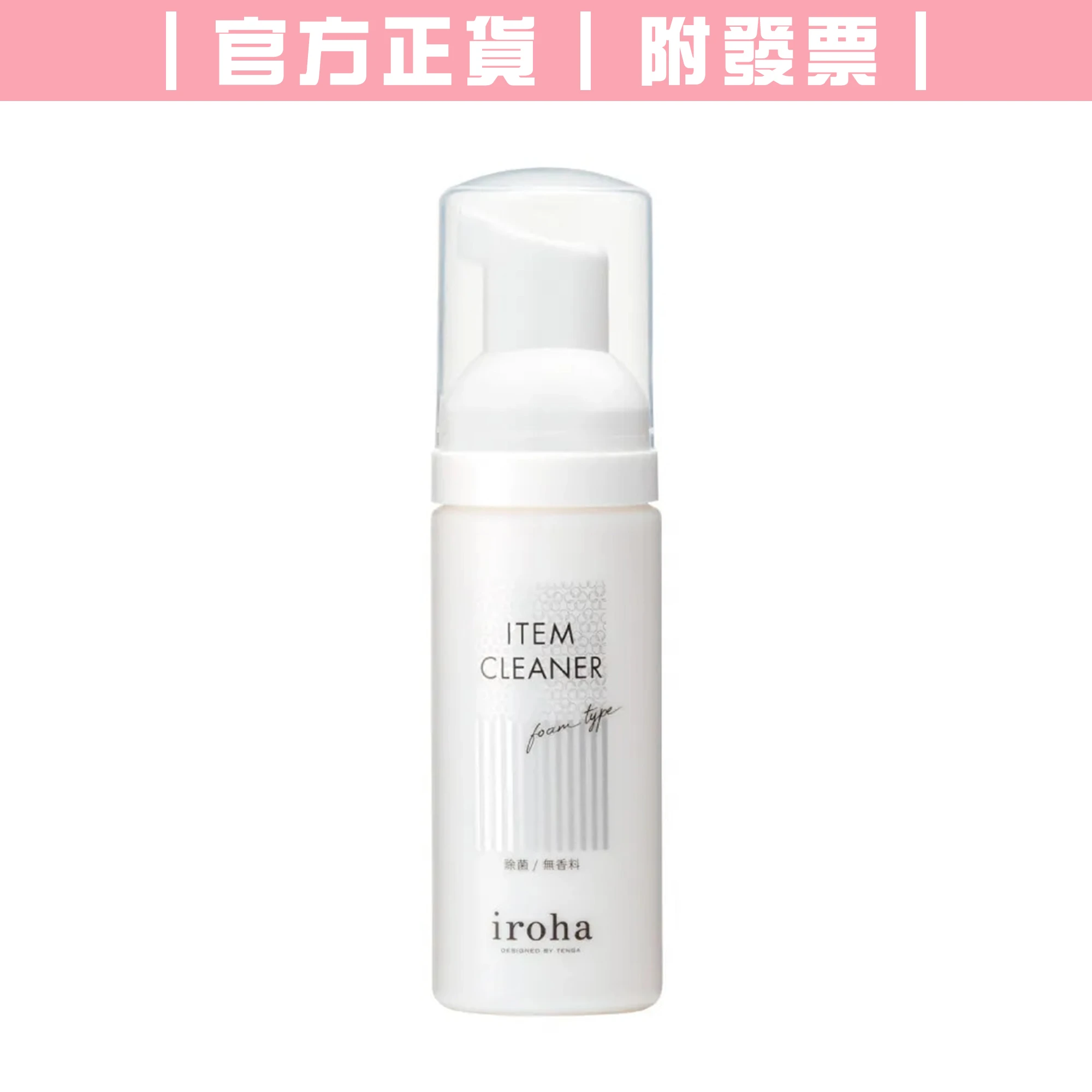 TENGA iroha 泡沫式用具清潔保養劑 50ml - ICL-01