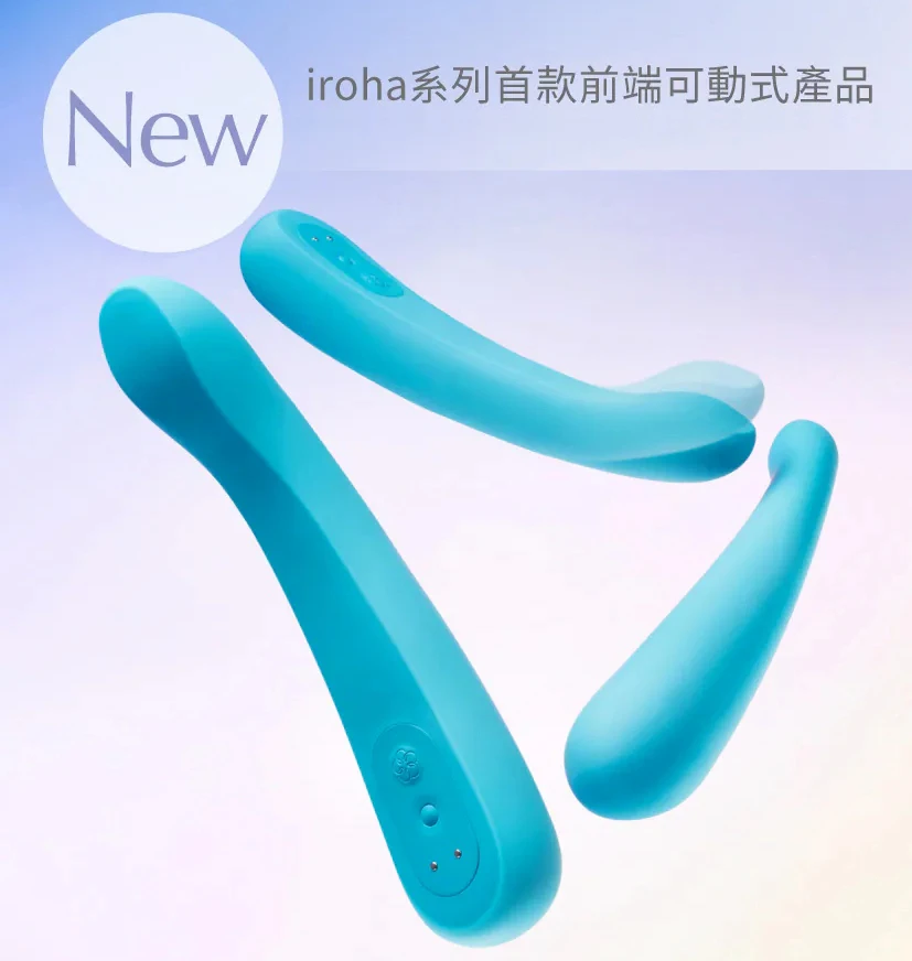 TENGA iroha FIT+ 潮汐 自慰棒｜SMF-01-TW