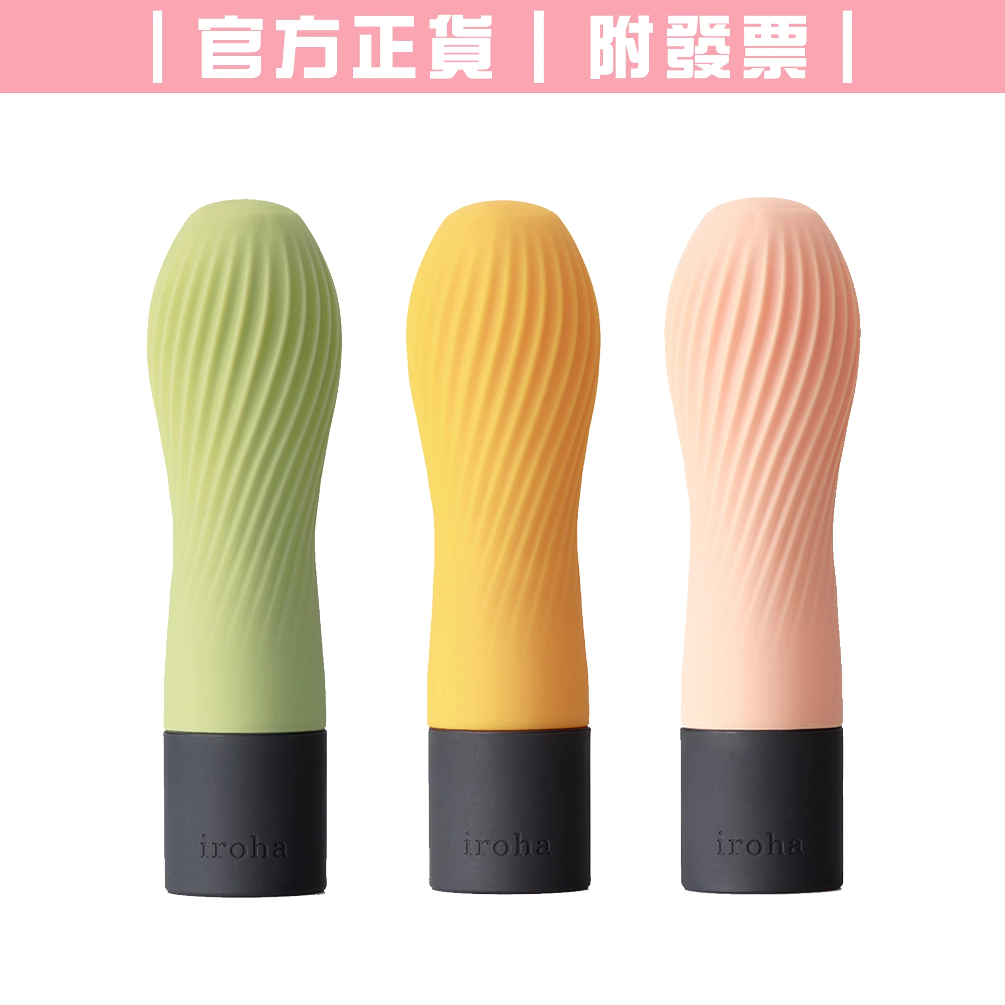 TENGA iroha zen 禪茶三味