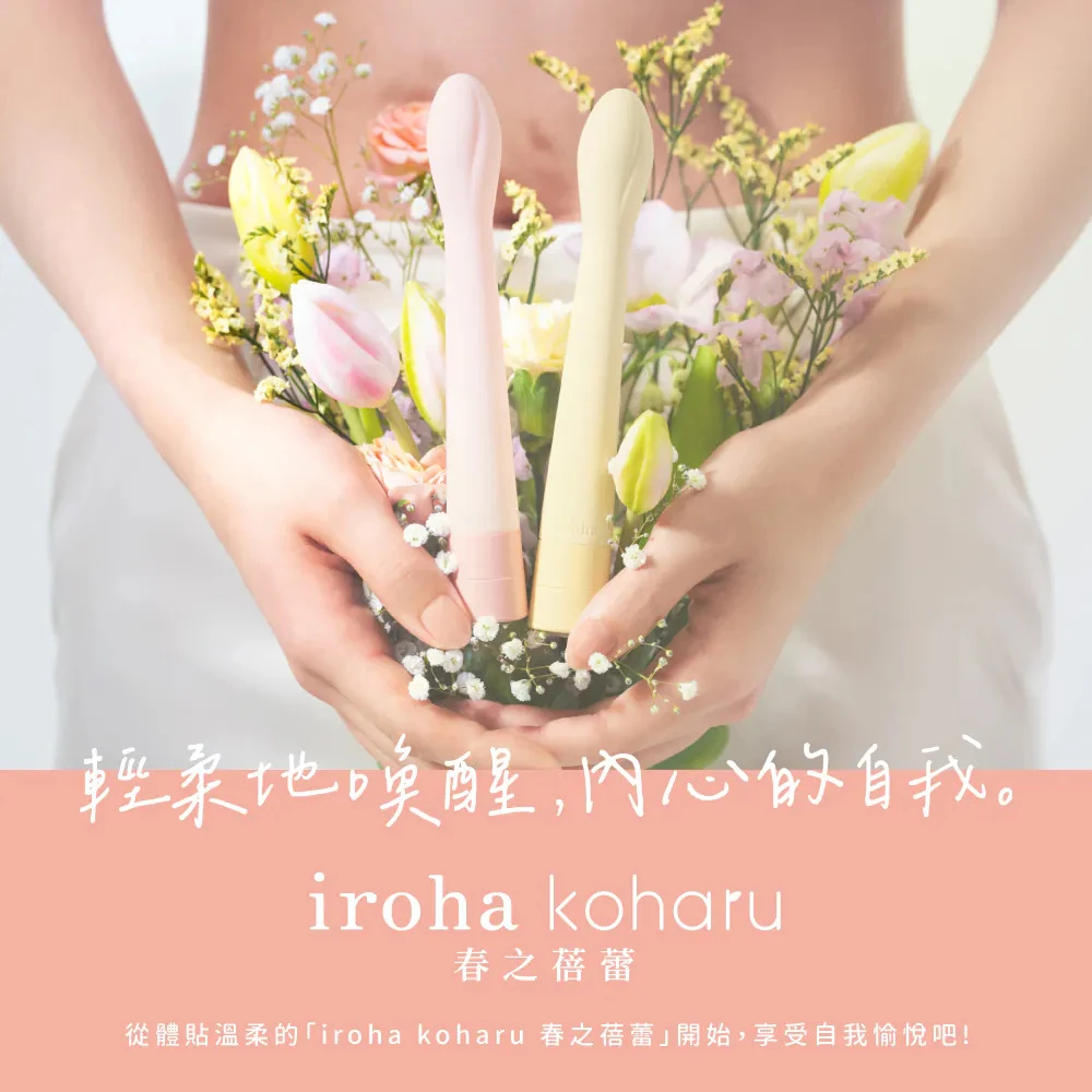 TENGA iroha koharu 春之蓓蕾