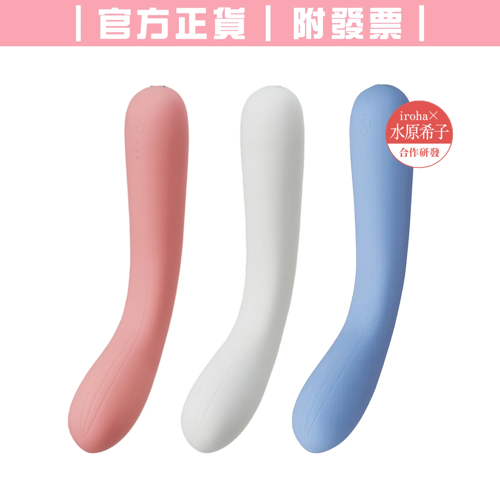 TENGA iroha mai 水舞樂