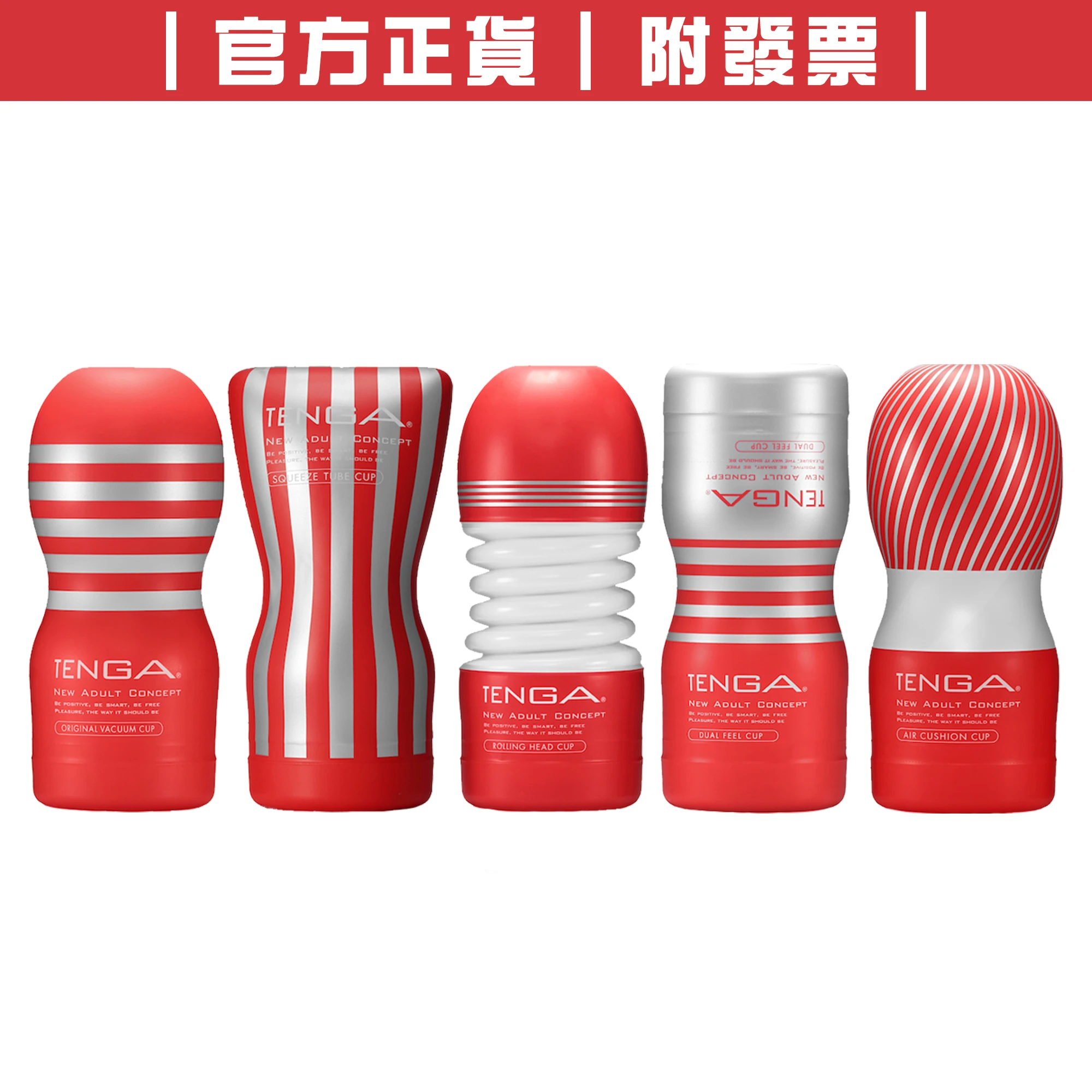 TENGA CUP 15週年 標準版 系列杯