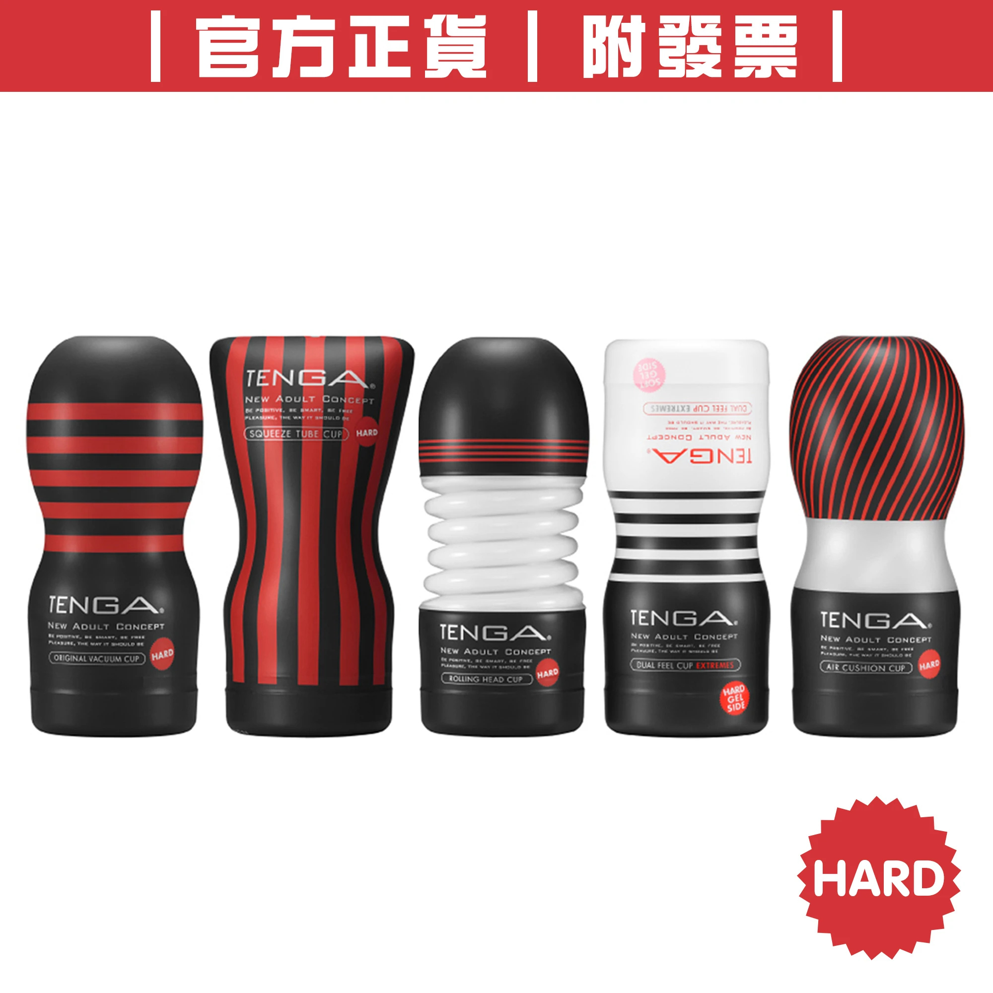 TENGA CUP 15週年 強韌版 系列杯