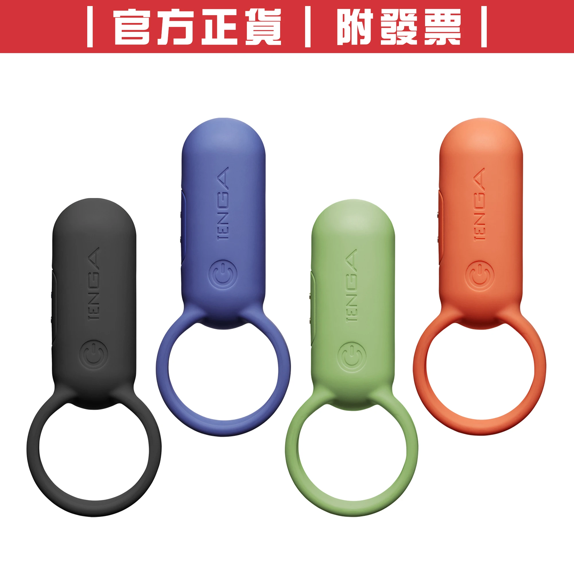 TENGA paiRING 配悅環
