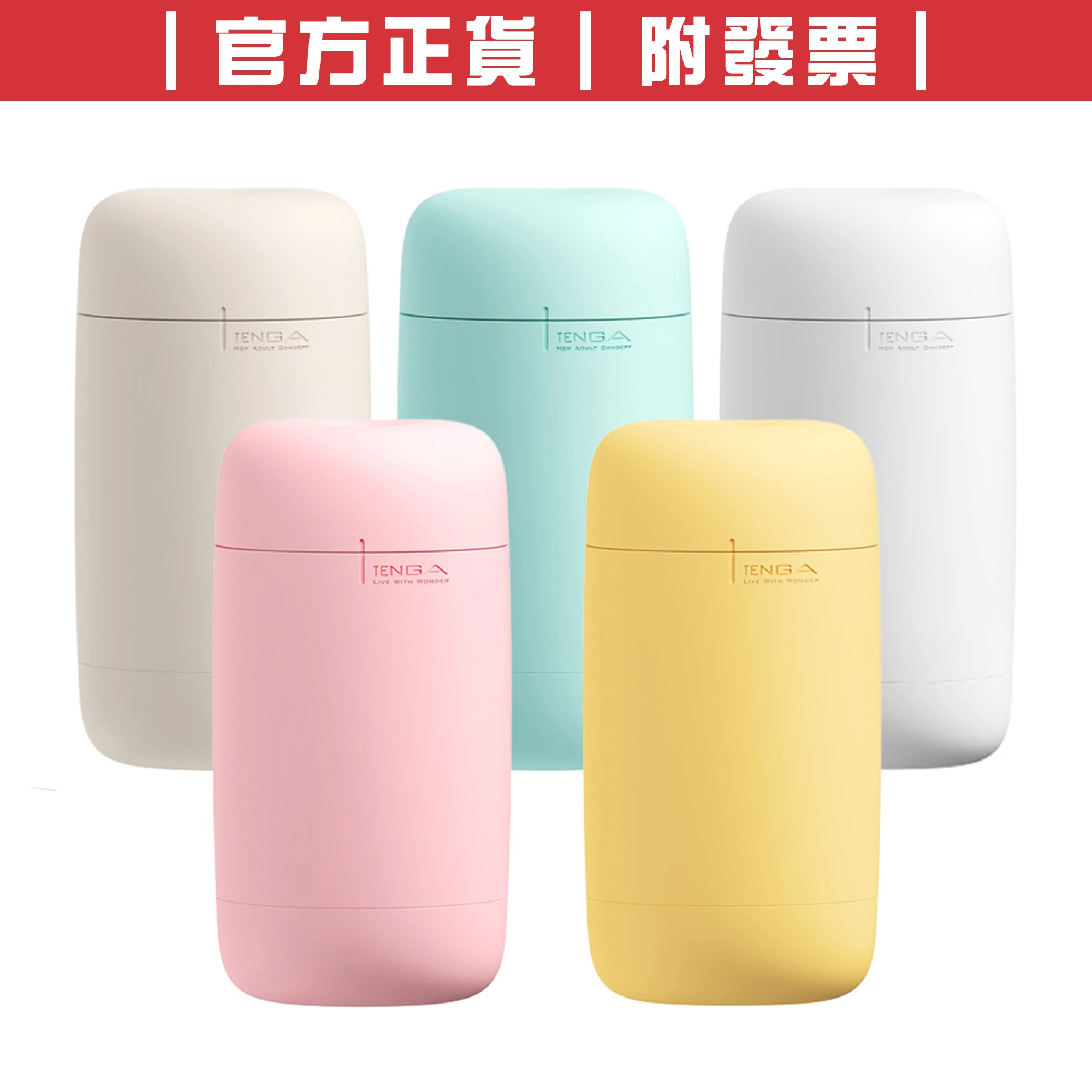 TENGA Puffy 悠柔杯