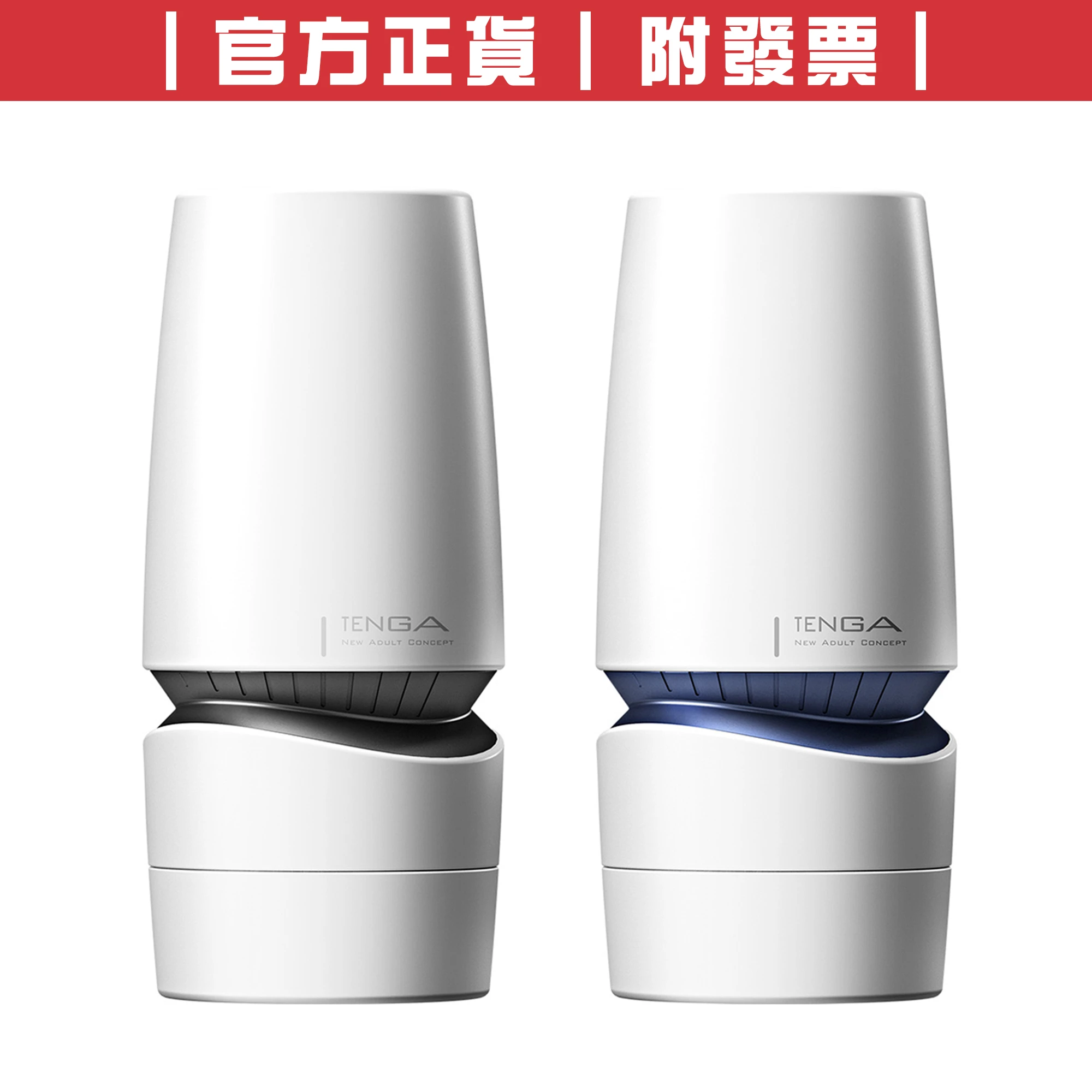 TENGA AERO 氣吸杯 自慰杯