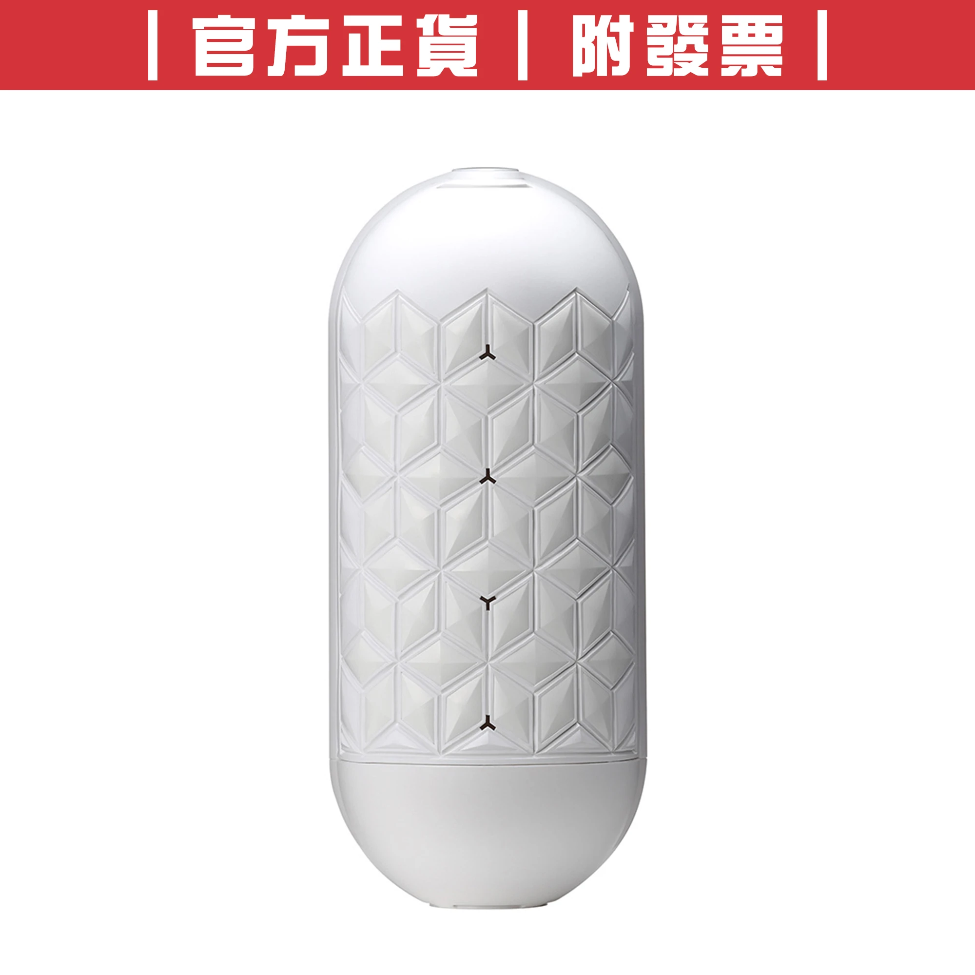 TENGA FLIP FLEXY 彈力對開杯 TFF-001-TW