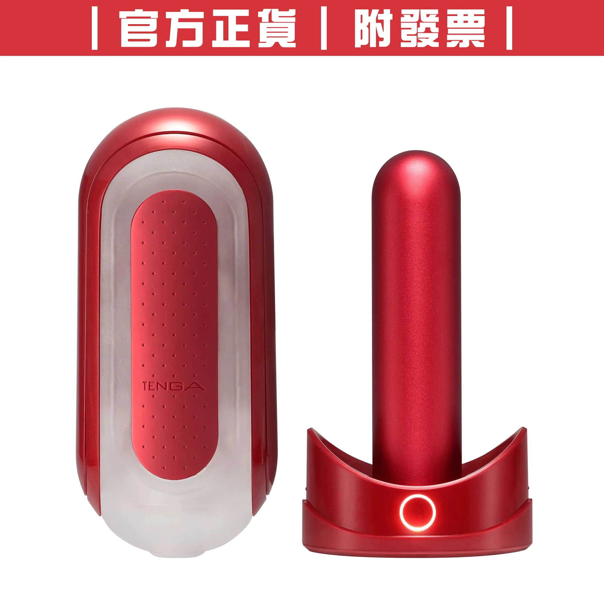 TENGA FLIP 0 (ZERO) 熱情紅&暖杯器 TFZ-003W