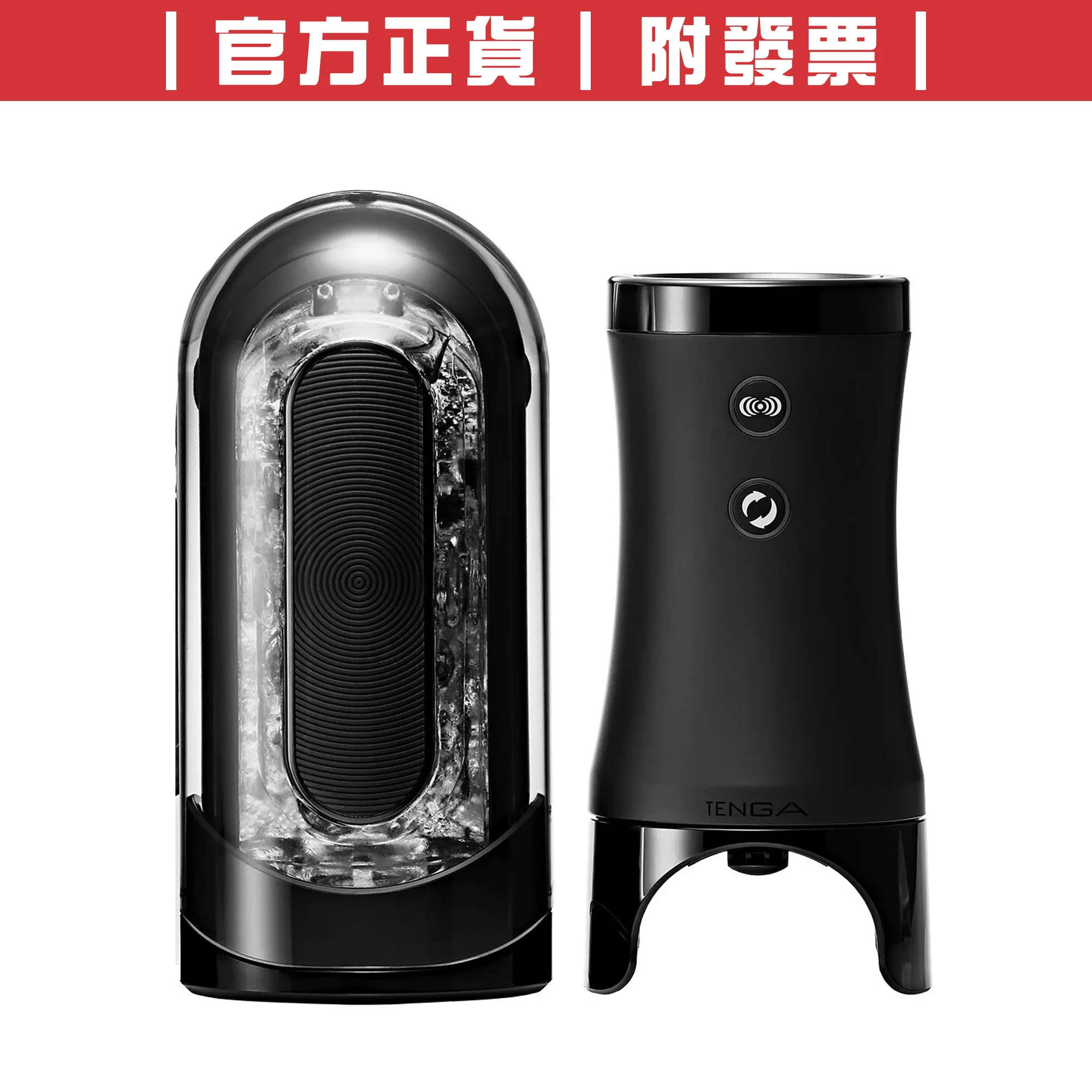 TENGA FLIP 0 (ZERO) EV 勁炫黑&旋轉震動器 TFZ-103R