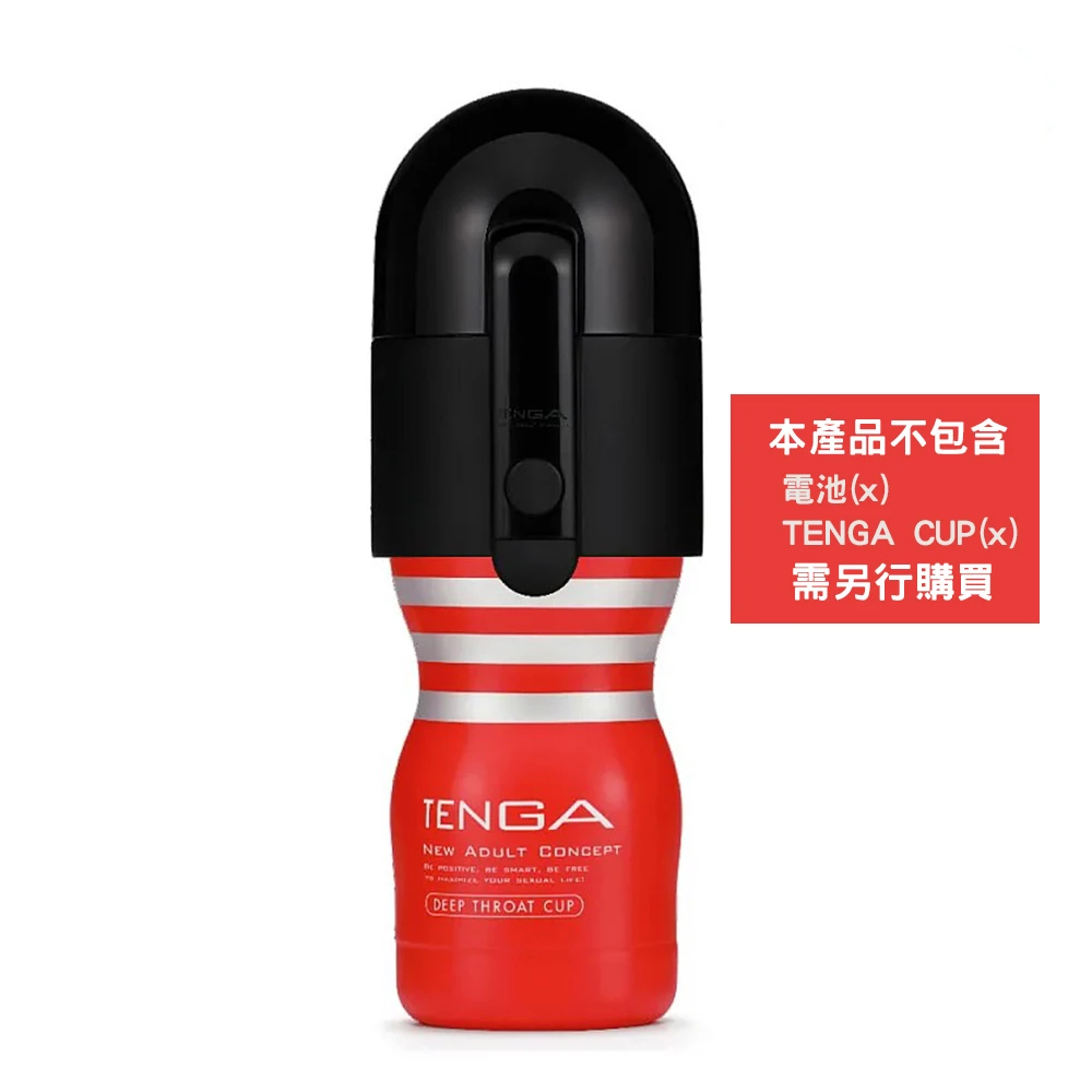 TENGA Vacuum Controller 真空控 TVC-001