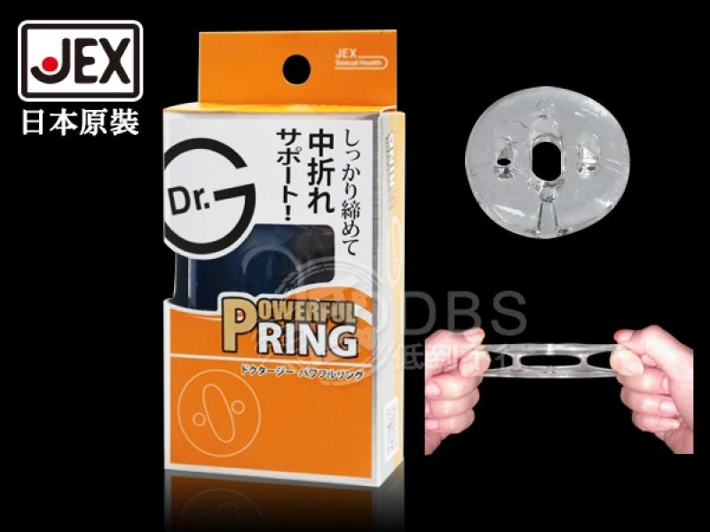 促銷! JEX Dr.G 強力環 1入裝