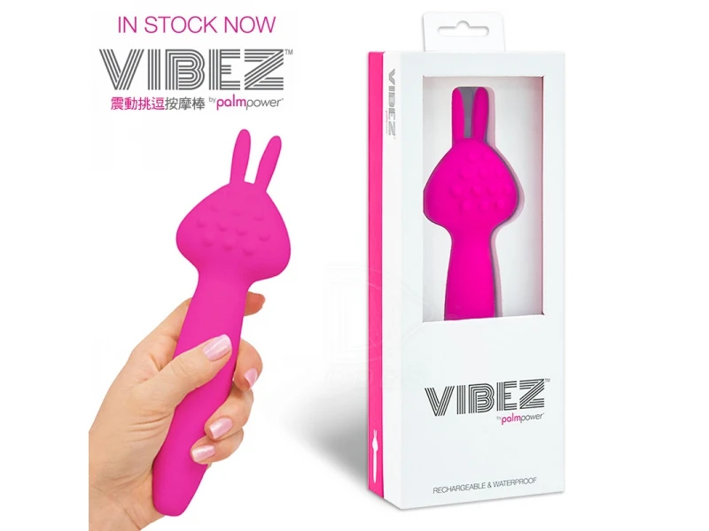 潘美爾 VIBEZ小蜜兔 超強震動挑逗按摩棒