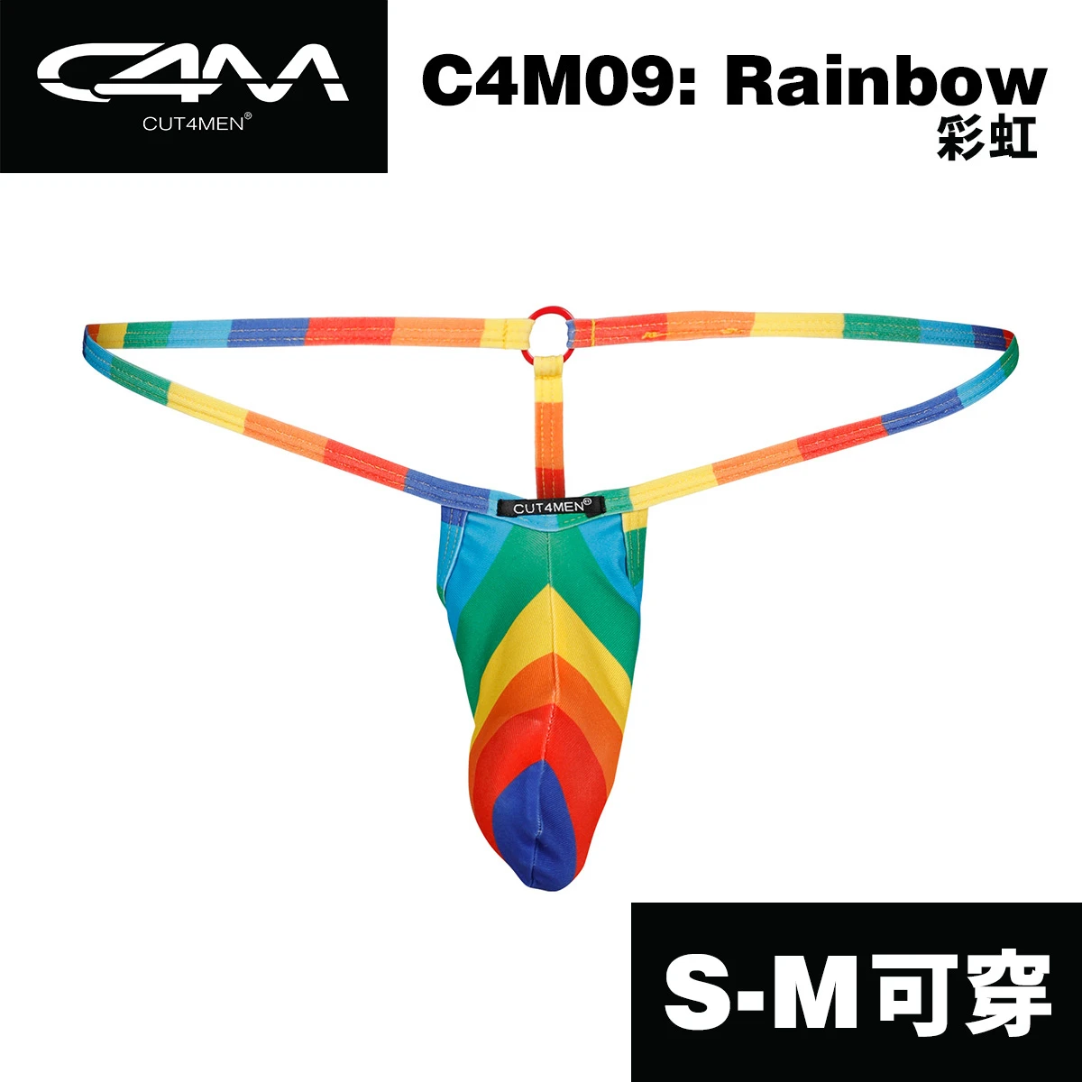 法國CUT4MEN 男士運動環繩丁字褲-C4M09- Rainbow彩虹