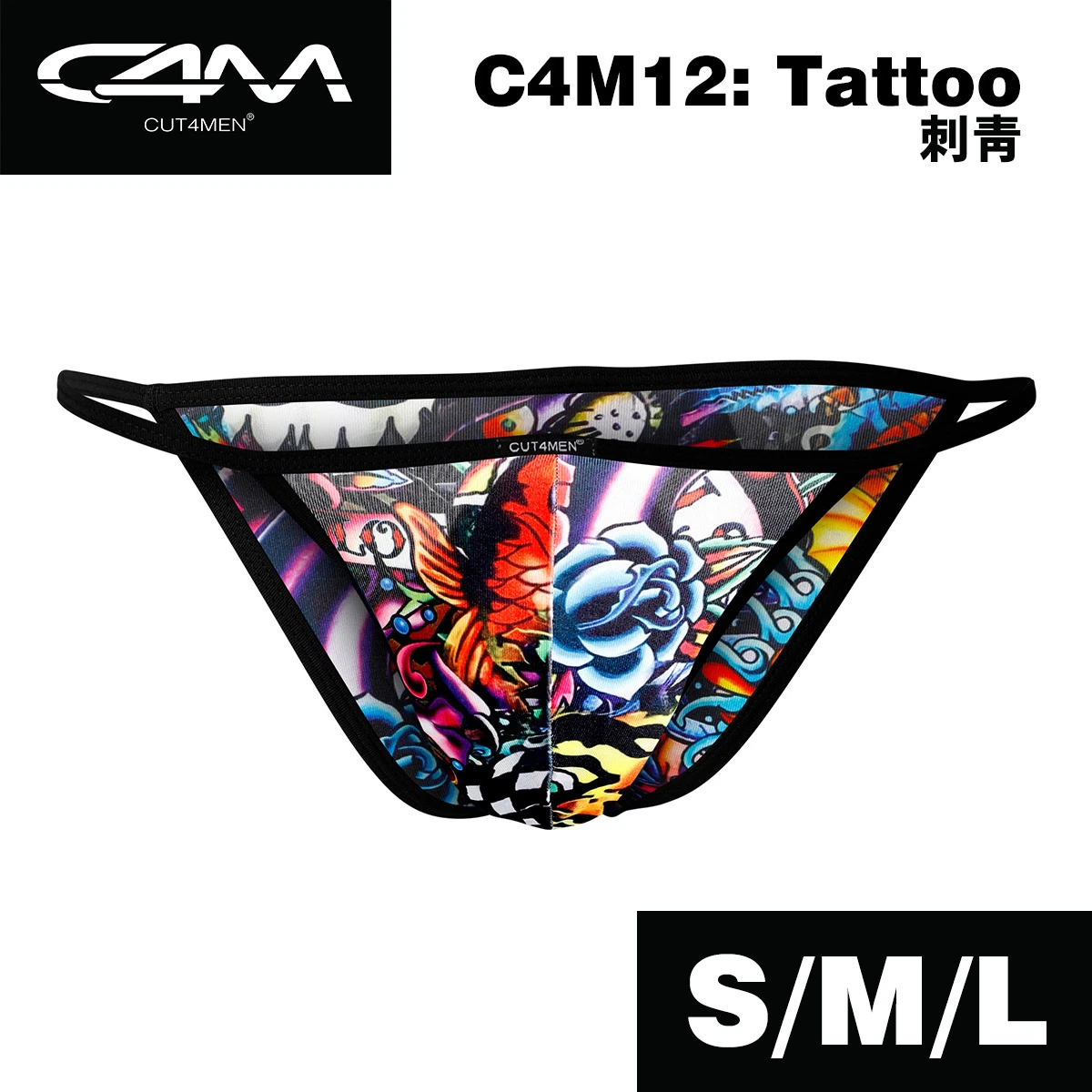 法國CUT4MEN 男士輕便比基尼內褲-C4M12- Tattoo刺青