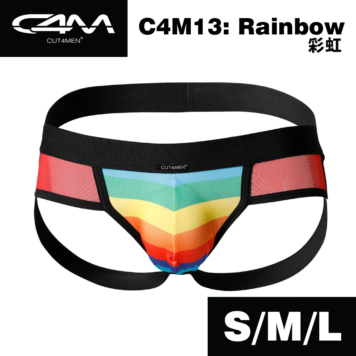 法國CUT4MEN 男士護擋後空內褲-C4M13- Rainbow彩虹