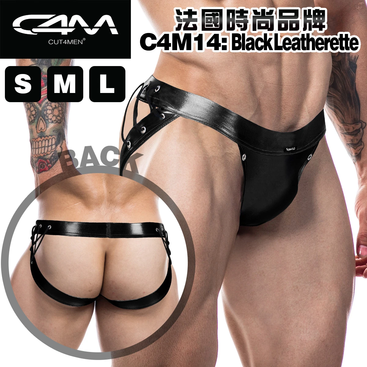 法國CUT4MEN 男士情趣護擋後空內褲-C4M14- Black Leatherette黑色皮革