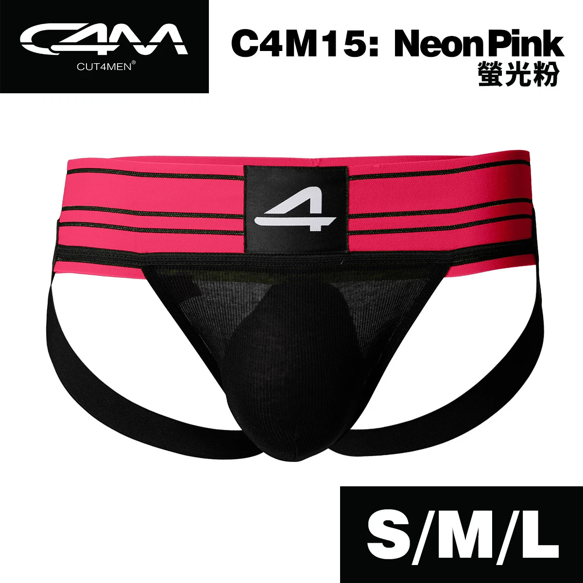 法國CUT4MEN 男士運動護擋後空內褲-C4M15- Neon Pink螢光粉