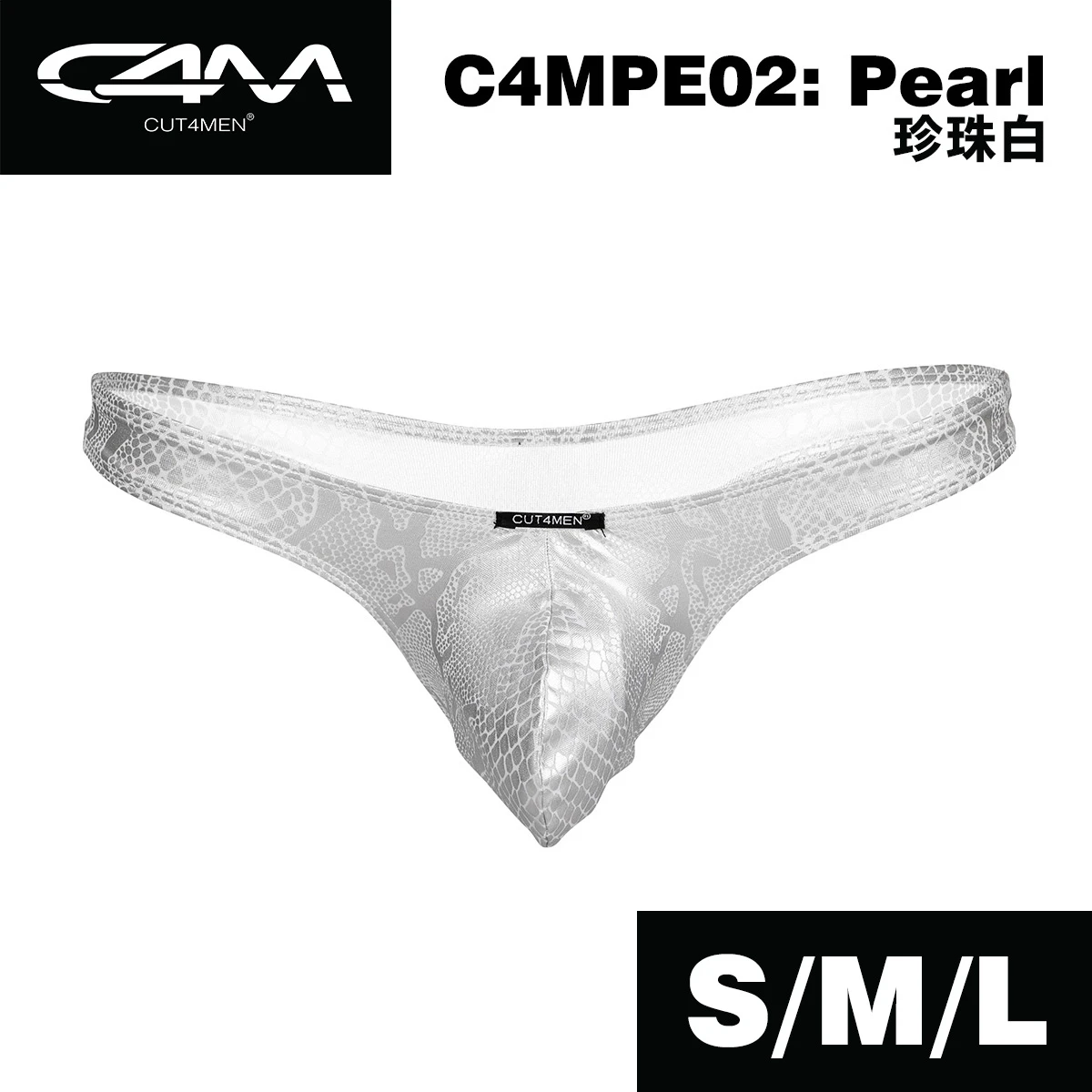 法國CUT4MEN 男士前袋增強丁字褲-C4MPE02- Pearl珍珠白