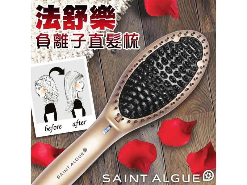 法舒樂Saint Algue  Demeliss PRO陶瓷負離子直髮梳