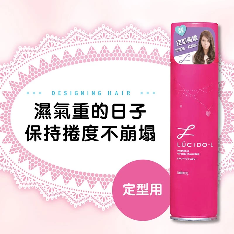 樂絲朵-L 強力定型噴霧 291ml