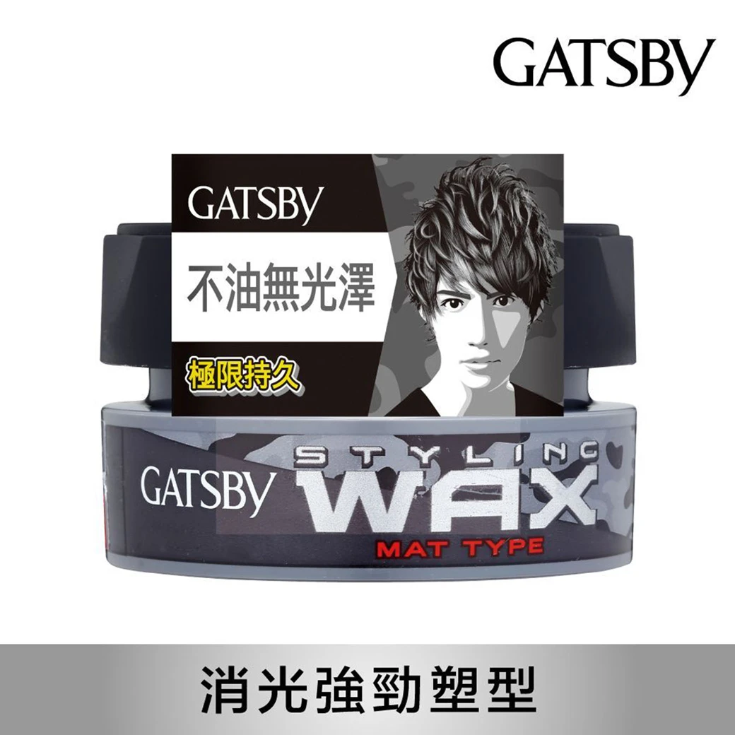 GATSBY 造型髮腊 80g