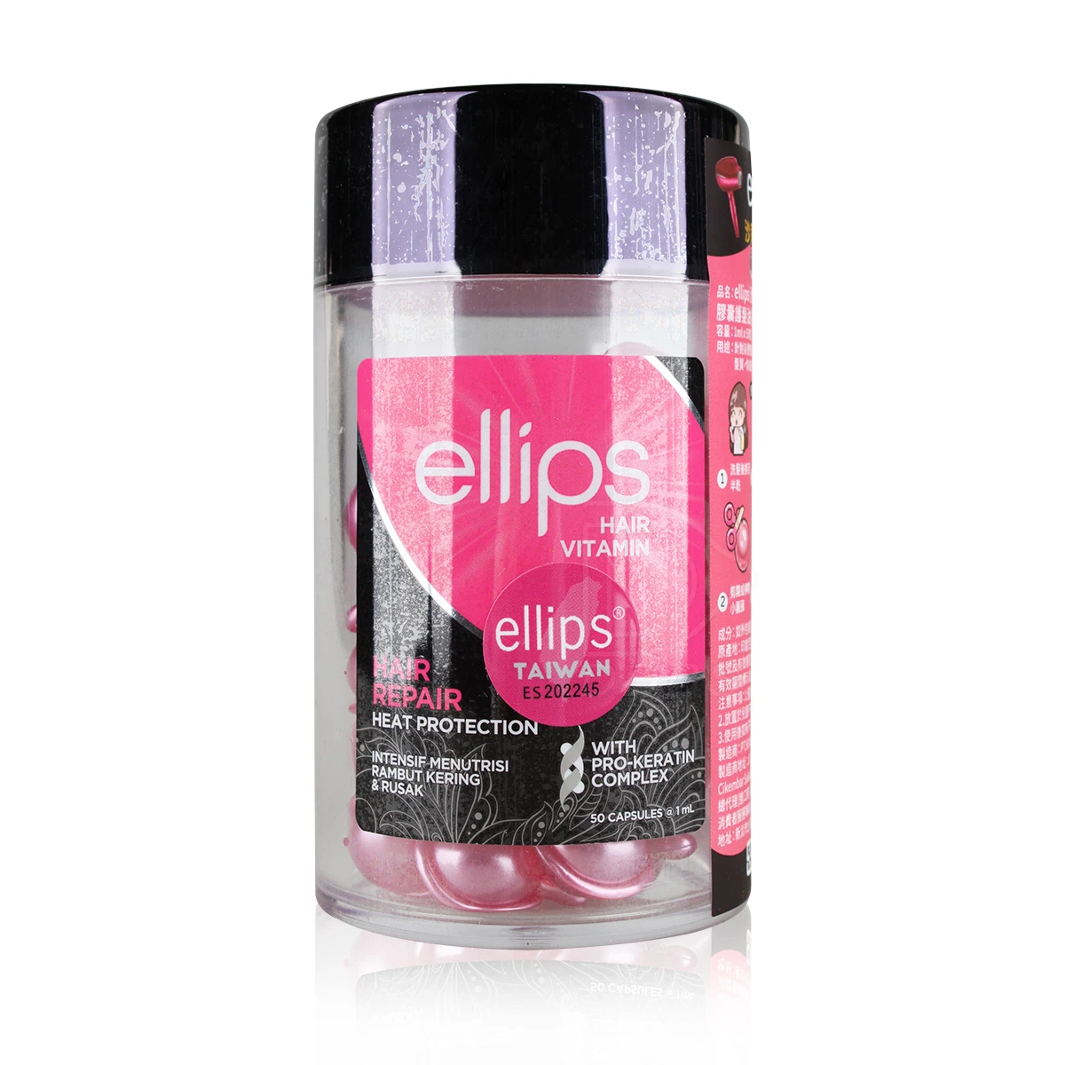 ellips意立詩 角蛋白深層護髮膠囊 50粒罐裝