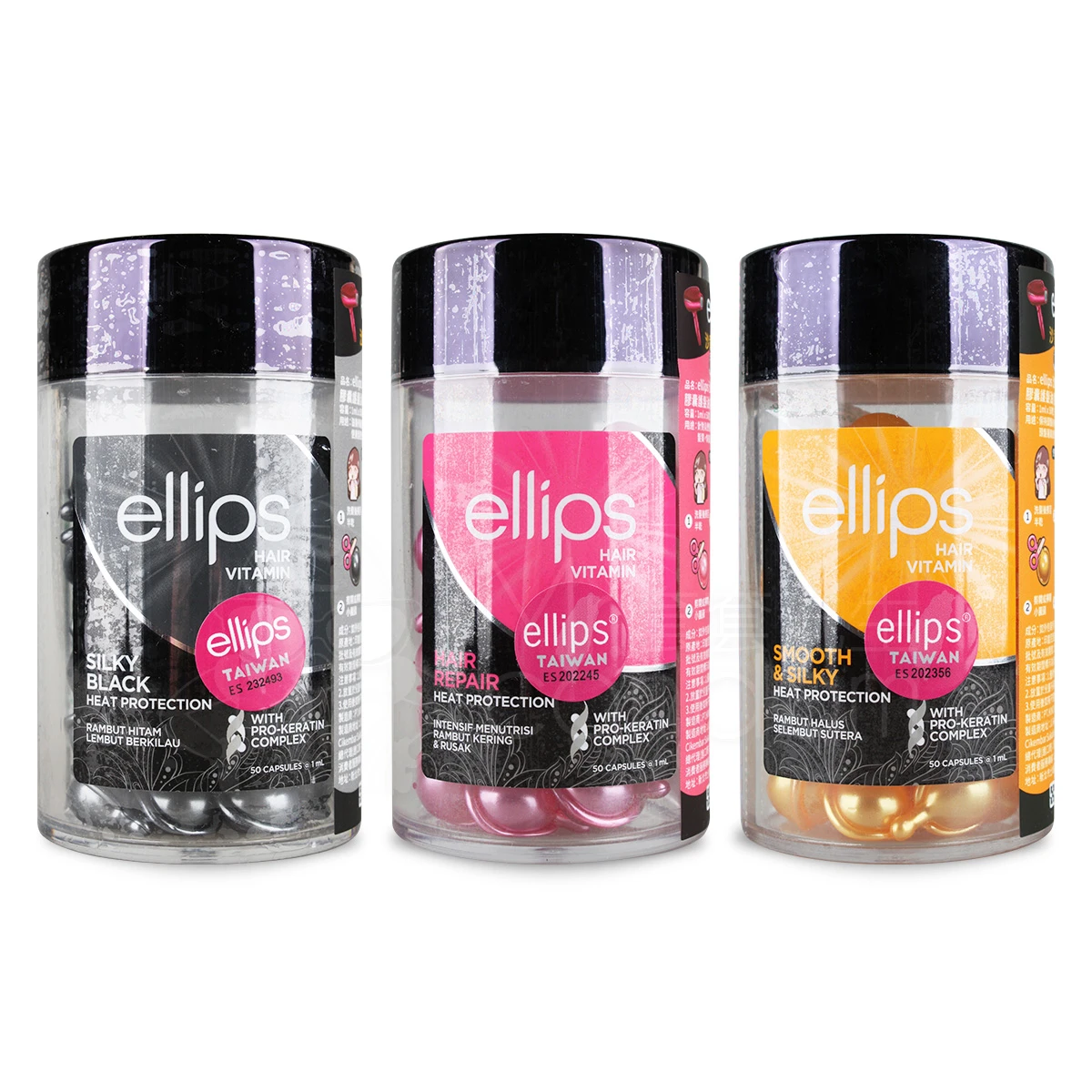 ellips意立詩 角蛋白深層護髮膠囊 50粒罐裝