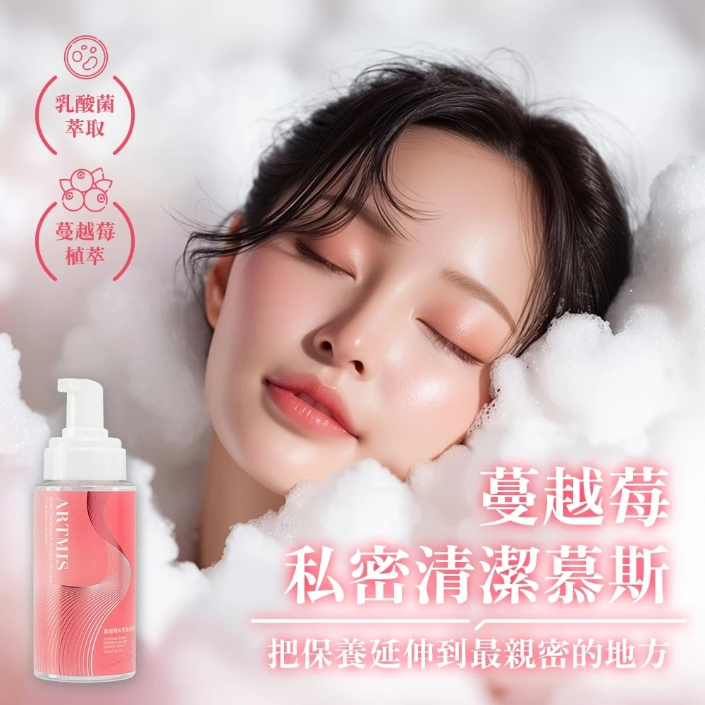 Play & Joy ARTMIS 私密清潔慕斯 250ml
