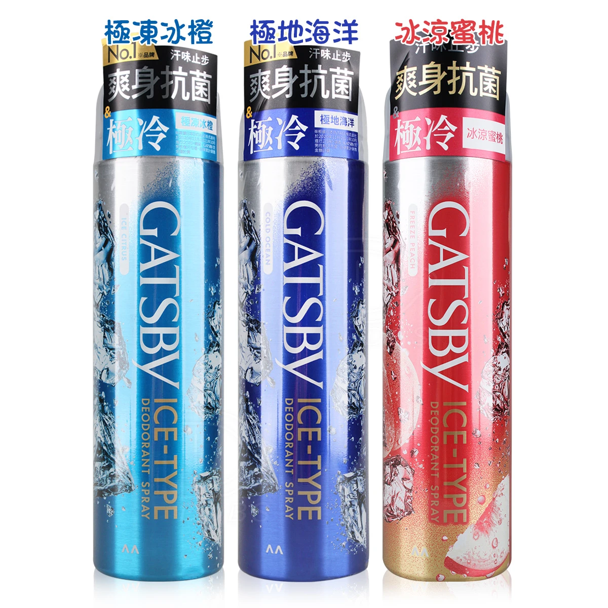 GATSBY 冰漩爽身噴霧 216ml