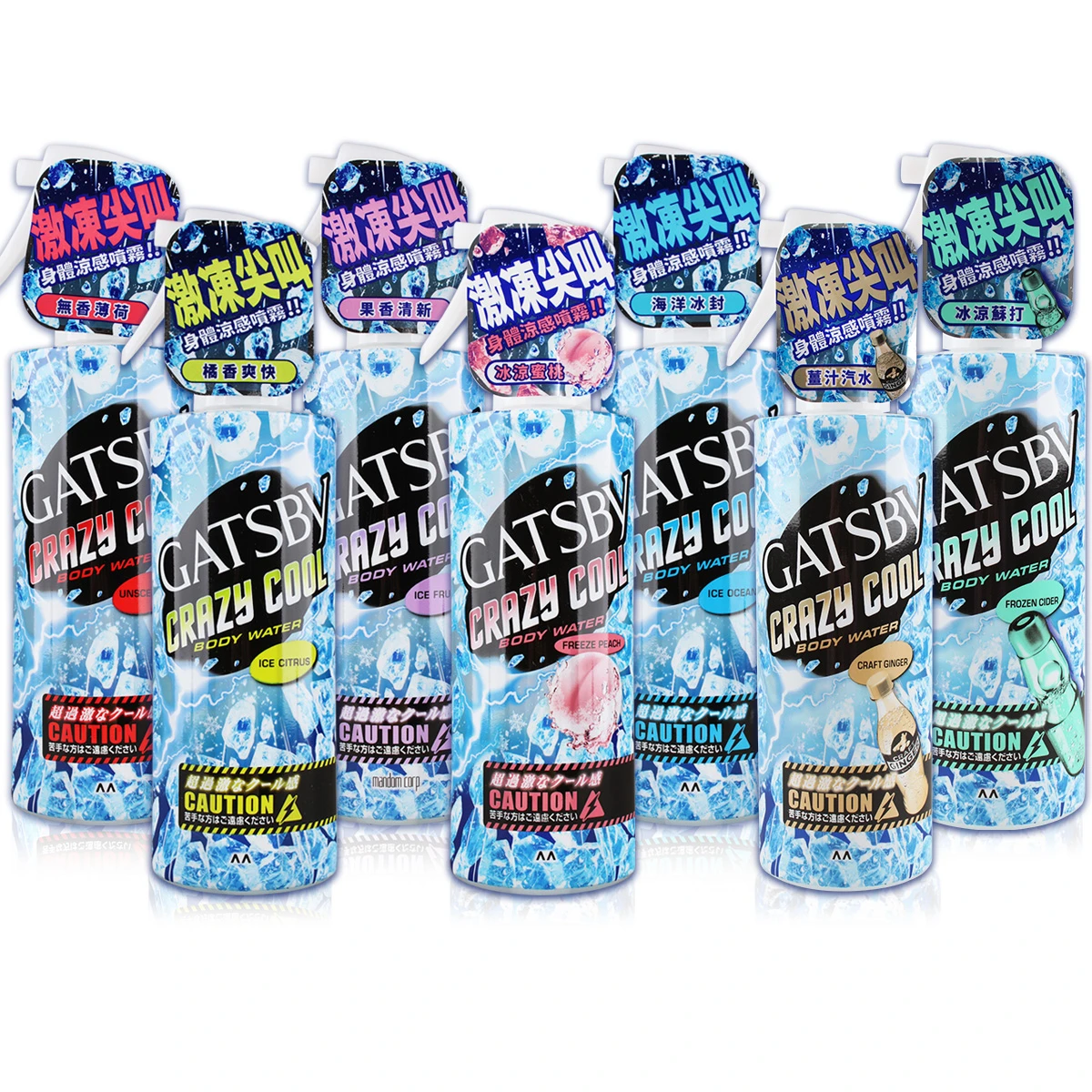 GATSBY 魔法激凍體用噴霧 170ml
