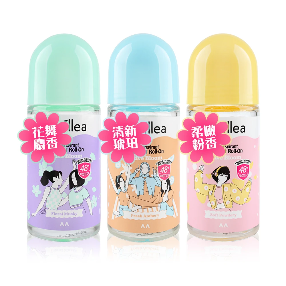Lovillea 女用 止汗滾珠 50ml